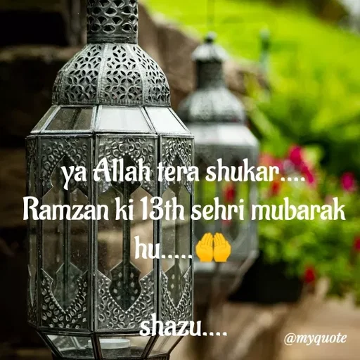 Quote by Shazuu choudhary - ya Allah tera shukar....
Ramzan ki 13th sehri mubarak hu.....🤲

shazu.... - Made using Quotes Creator App, Post Maker App