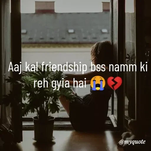 Quote by Shazuu choudhary - Aaj kal friendship bss namm ki reh gyia hai 😭💔 - Made using Quotes Creator App, Post Maker App