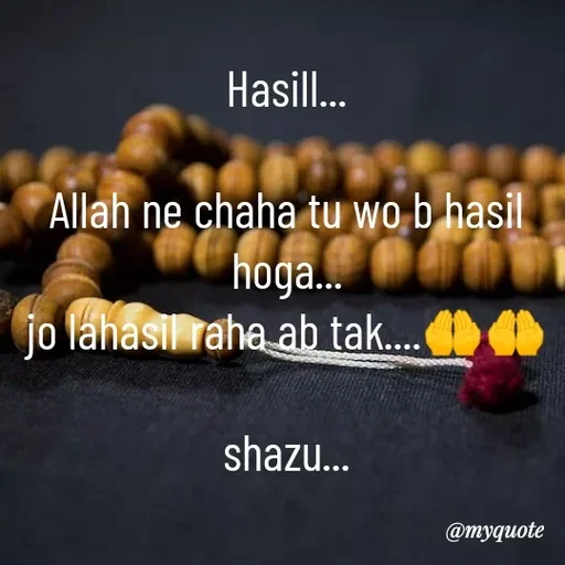 Quote by Shazuu choudhary - Hasill...

Allah ne chaha tu wo b hasil hoga...
jo lahasil raha ab tak....🤲🤲

shazu... - Made using Quotes Creator App, Post Maker App