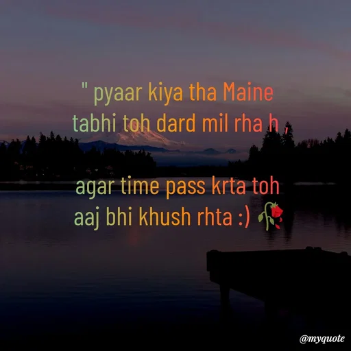 Quote by Imran Khan - " pyaar kiya tha Maine 
tabhi toh dard mil rha h ,

agar time pass krta toh 
aaj bhi khush rhta :) 🥀 - Made using Quotes Creator App, Post Maker App