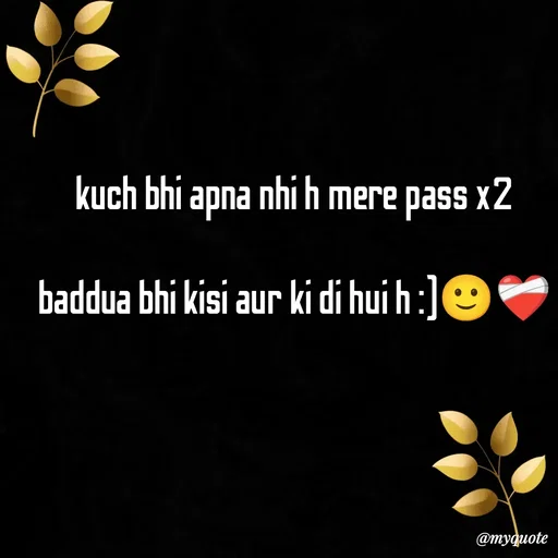 Quote by Imran Khan - kuch bhi apna nhi h mere pass x2

baddua bhi kisi aur ki di hui h :)🙂❤‍🩹

 - Made using Quotes Creator App, Post Maker App