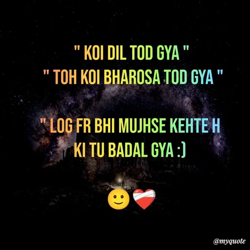 Quote by Imran Khan - " koi dil tod gya "
 " toh koi bharosa tod gya "

" log fr bhi mujhse kehte h 
ki tu badal gya :) 

🙂❤‍🩹
 - Made using Quotes Creator App, Post Maker App