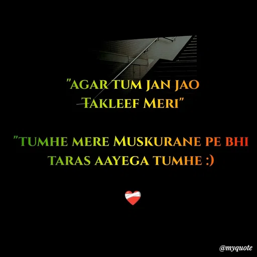 Quote by Imran Khan - "agar tum jan jao
Takleef Meri"

"tumhe mere Muskurane pe bhi 
taras aayega tumhe :) 

❤‍🩹 - Made using Quotes Creator App, Post Maker App