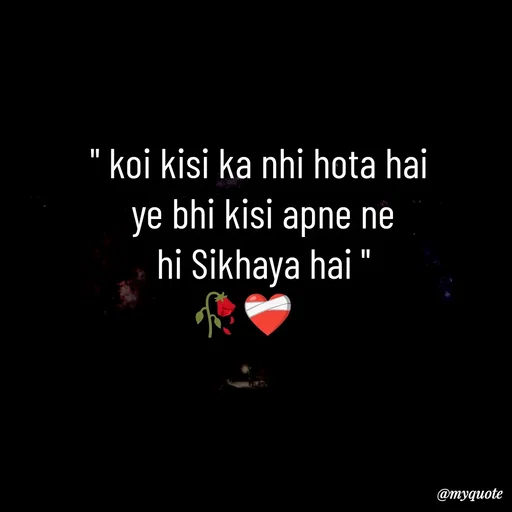 Quote by Imran Khan - " koi kisi ka nhi hota hai 
ye bhi kisi apne ne
 hi Sikhaya hai " 
🥀❤‍🩹      - Made using Quotes Creator App, Post Maker App