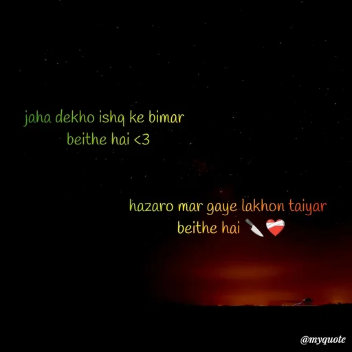 Quote by Imran Khan - jaha dekho ishq ke bimar                                      
 beithe hai <3                                     


                         hazaro mar gaye lakhon taiyar
                             beithe hai 🔪❤‍🩹  
                       - Made using Quotes Creator App, Post Maker App