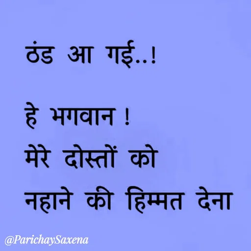 Quote by Parichay Saxena -  - Made using Quotes Creator App, Post Maker App