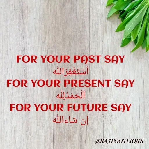 Quote by عمر بن خطاب رضہ -  - Made using Quotes Creator App, Post Maker App