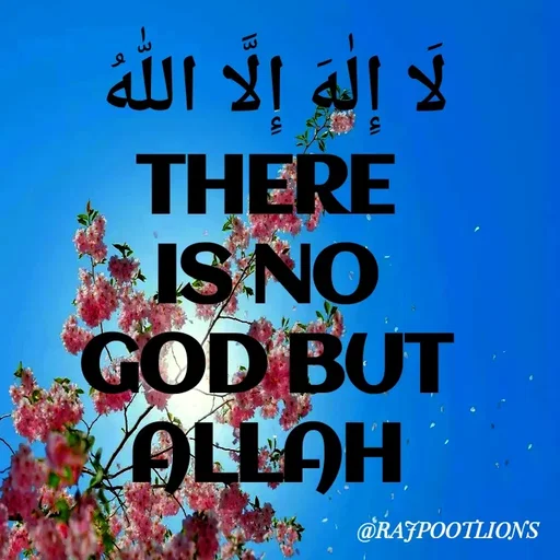 Quote by عمر بن خطاب رضہ -  - Made using Quotes Creator App, Post Maker App