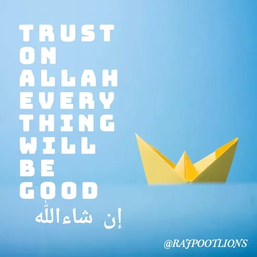 Quote by عمر بن خطاب رضہ -  - Made using Quotes Creator App, Post Maker App