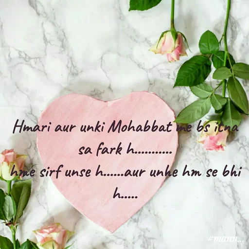Quote by Mannat - Hmari aur unki Mohabbat me bs itna sa fark h...........
hme sirf unse h......aur unhe hm se bhi h..... - Made using Quotes Creator App, Post Maker App