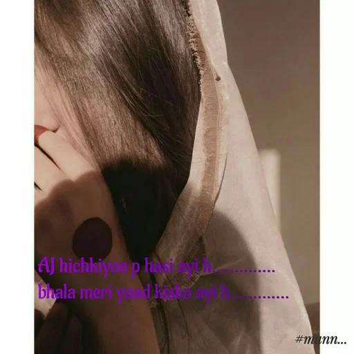 Quote by Mannat - AJ hichkiyon p hasi ayi h..............
bhala meri yaad kisko ayi h............. - Made using Quotes Creator App, Post Maker App