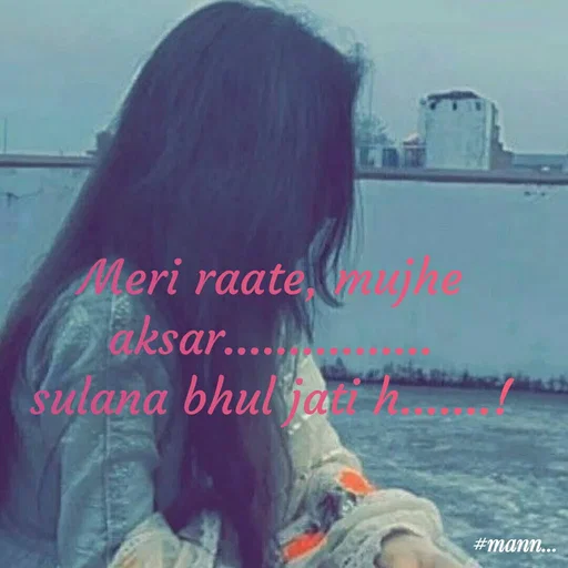 Quote by Mannat - Meri raate, mujhe aksar................
sulana bhul jati h.......! - Made using Quotes Creator App, Post Maker App