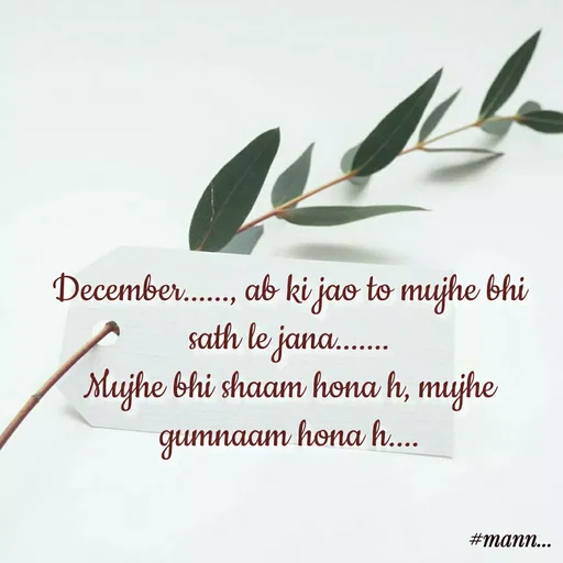 Quote by Mannat - December......, ab ki jao to mujhe bhi sath le jana.......
Mujhe bhi shaam hona h, mujhe gumnaam hona h.... - Made using Quotes Creator App, Post Maker App