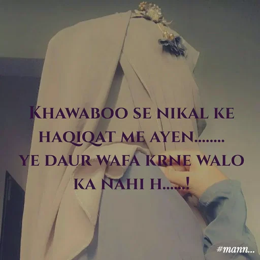 Quote by Mannat - Khawaboo se nikal ke haqiqat me ayen........
ye daur wafa krne walo ka nahi h......! - Made using Quotes Creator App, Post Maker App