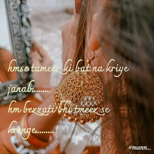 Quote by Mannat - hmse tameez ki bat na kriye janab........
hm bezzati bhi tmeez se krenge.........! - Made using Quotes Creator App, Post Maker App