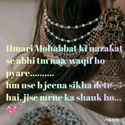 Quote by Mannat - Hmari Mohabbat ki nazakat se abhi tm naa-waqif ho pyare..........
hm use b jeena sikha dete hai, jise mrne ka shauk ho...💖 - Made using Quotes Creator App, Post Maker App