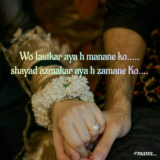 Quote by Mannat - Wo lautkar aya h manane ko.....
shayad azmakar aya h zamane Ko.... - Made using Quotes Creator App, Post Maker App