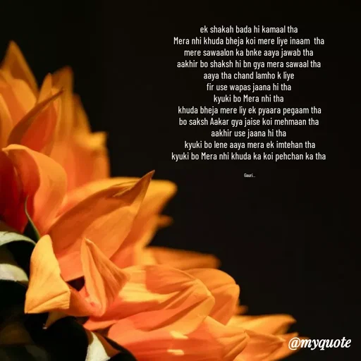 Quote by 🙂 - Double tap to change text. - Made using Quotes Creator App, Post Maker App