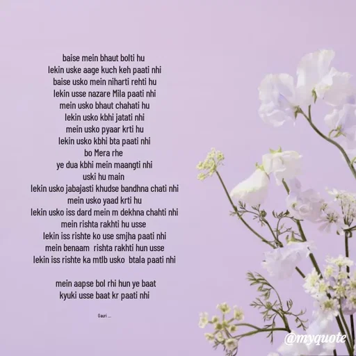 Quote by 🙂 -  - Made using Quotes Creator App, Post Maker App