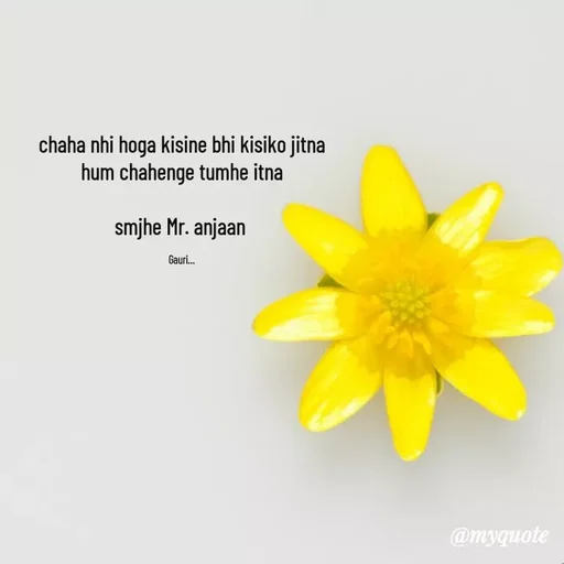 Quote by 🙂 - chaha nhi hoga kisine bhi kisiko jitna
hum chahenge tumhe itna

smjhe Mr. anjaan 

Gauri... - Made using Quotes Creator App, Post Maker App