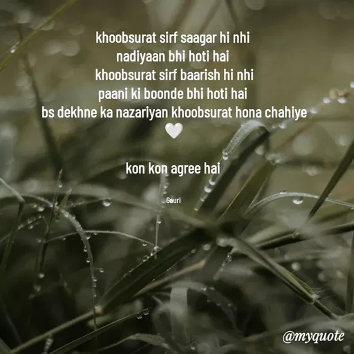 Quote by 🙂 - khoobsurat sirf saagar hi nhi 
nadiyaan bhi hoti hai 
khoobsurat sirf baarish hi nhi
paani ki boonde bhi hoti hai 
bs dekhne ka nazariyan khoobsurat hona chahiye
🤍
 
kon kon agree hai 


Gauri  - Made using Quotes Creator App, Post Maker App