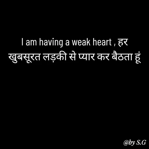 Quote by sanskrit - I am having a weak heart , हर खुबसूरत लड़की से प्यार कर बैठता हूं - Made using Quotes Creator App, Post Maker App