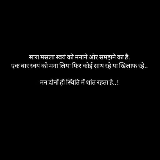 Quote by Pratiksha💖 -  - Made using Quotes Creator App, Post Maker App