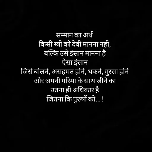 Quote by Pratiksha💖 -  - Made using Quotes Creator App, Post Maker App