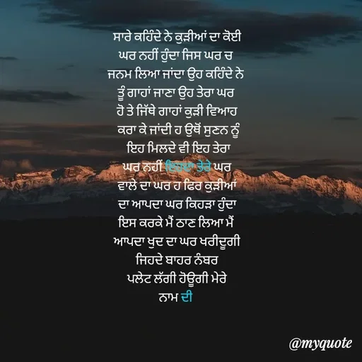 Quote by Nirbhai Singh -  - Made using Quotes Creator App, Post Maker App