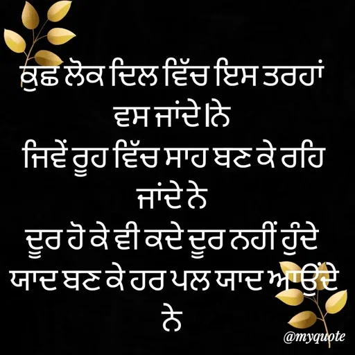 Quote by Nirbhai Singh -  - Made using Quotes Creator App, Post Maker App