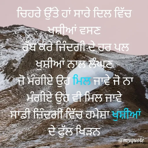 Quote by Nirbhai Singh -  - Made using Quotes Creator App, Post Maker App