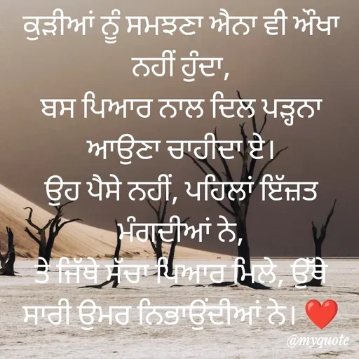Quote by Nirbhai Singh -  - Made using Quotes Creator App, Post Maker App
