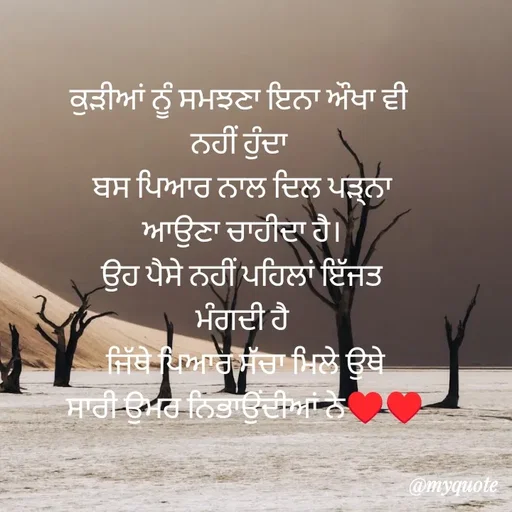Quote by Nirbhai Singh -  - Made using Quotes Creator App, Post Maker App