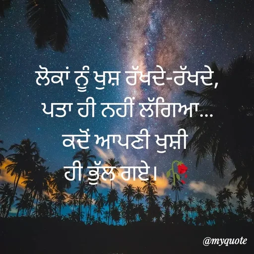 Quote by Nirbhai Singh -  - Made using Quotes Creator App, Post Maker App
