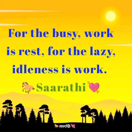 Quote by TKSಸಾರಥಿ - For the busy, work is rest, for the lazy, idleness is work. 
🐎Saarathi💘 - Made using Quotes Creator App, Post Maker App