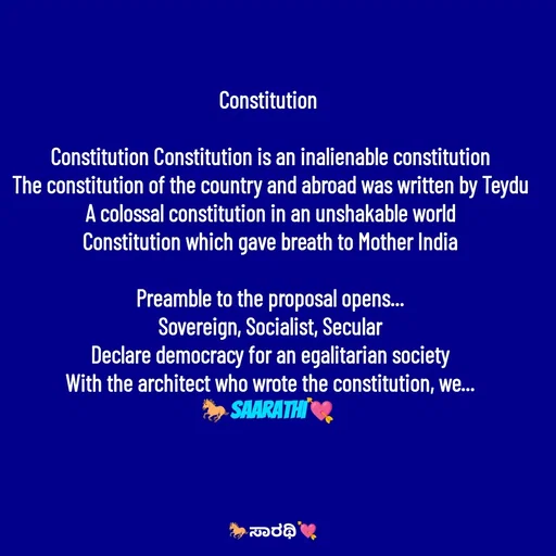 Quote by TKSಸಾರಥಿ - Constitution

 Constitution Constitution is an inalienable constitution
 The constitution of the country and abroad was written by Teydu
 A colossal constitution in an unshakable world
 Constitution which gave breath to Mother India

 Preamble to the proposal opens...
 Sovereign, Socialist, Secular
 Declare democracy for an egalitarian society
 With the architect who wrote the constitution, we...
🐎Saarathi💘 - Made using Quotes Creator App, Post Maker App