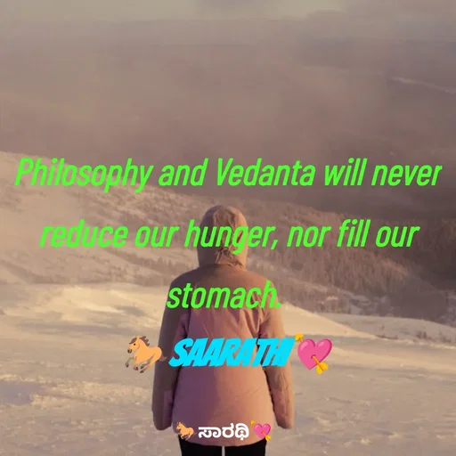 Quote by TKSಸಾರಥಿ - Philosophy and Vedanta will never reduce our hunger, nor fill our stomach. 
🐎Saarathi💘 - Made using Quotes Creator App, Post Maker App