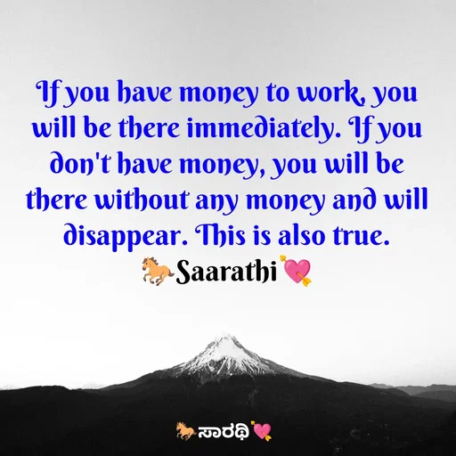 Quote by TKSಸಾರಥಿ - If you have money to work, you will be there immediately. If you don't have money, you will be there without any money and will disappear. This is also true.
🐎Saarathi💘 - Made using Quotes Creator App, Post Maker App