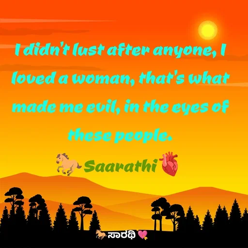 Quote by TKSಸಾರಥಿ - I didn't lust after anyone, I loved a woman, that's what made me evil, in the eyes of these people.
🐎Saarathi🫀 - Made using Quotes Creator App, Post Maker App