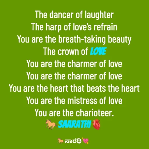 Quote by TKSಸಾರಥಿ - The dancer of laughter
The harp of love's refrain
You are the breath-taking beauty
The crown of love
You are the charmer of love
You are the charmer of love
You are the heart that beats the heart
You are the mistress of love
You are the charioteer.
🐎Saarathi🫀 - Made using Quotes Creator App, Post Maker App
