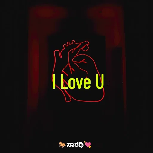 Quote by TKSಸಾರಥಿ - I Love U - Made using Quotes Creator App, Post Maker App