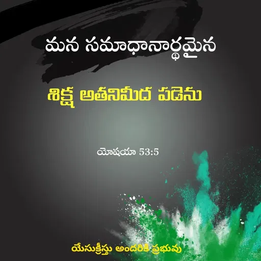 Quote by Krupa Shekhar -  - Made using Quotes Creator App, Post Maker App