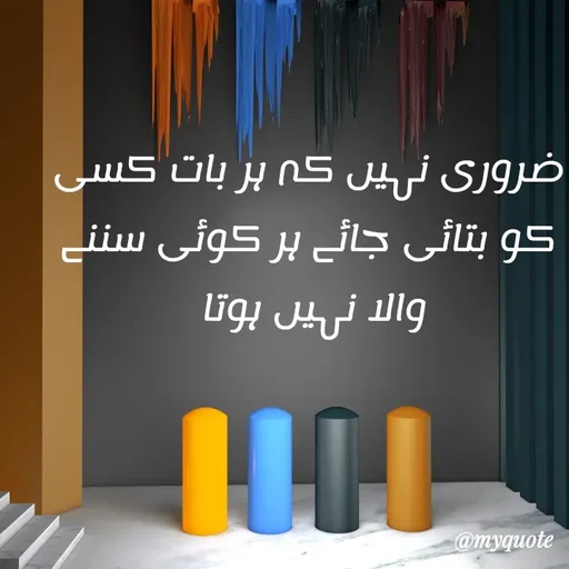 Quote by Fanhas Benazir -  - Made using Quotes Creator App, Post Maker App