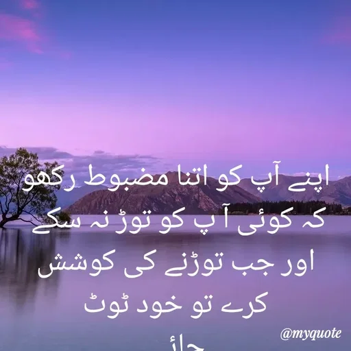 Quote by Fanhas Benazir -  - Made using Quotes Creator App, Post Maker App