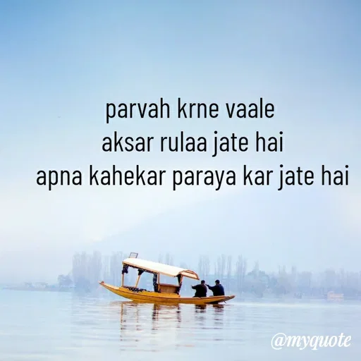 Quote by Snehal Bhaurjare -  - Made using Quotes Creator App, Post Maker App