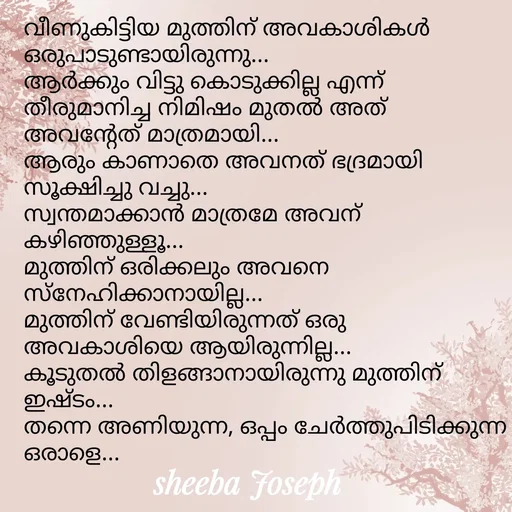 Quote by Sheeba Joseph -  - Made using Quotes Creator App, Post Maker App