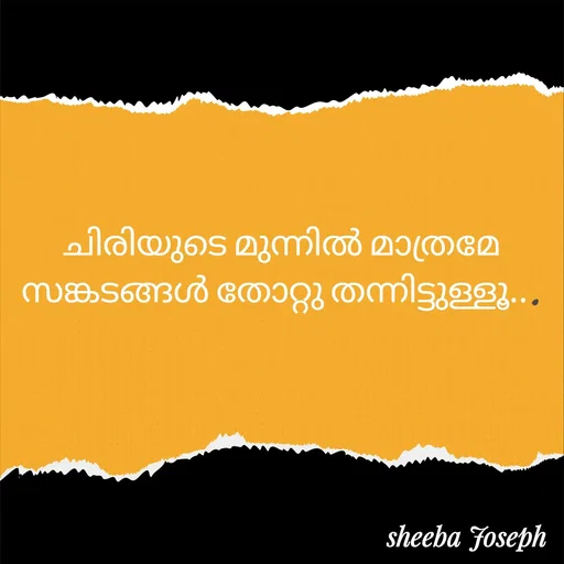 Quote by Sheeba Joseph -  - Made using Quotes Creator App, Post Maker App