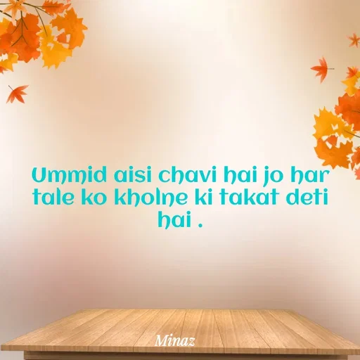 Quote by Minaj Pathan - Ummid aisi chavi hai jo har tale ko kholne ki takat deti hai . - Made using Quotes Creator App, Post Maker App