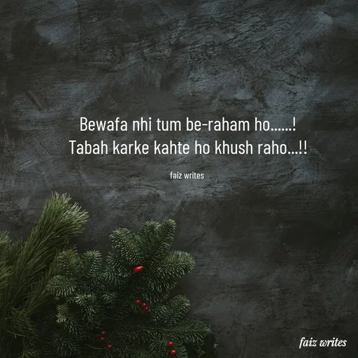 Quote by dil_ki_kaifiyat04 - Bewafa nhi tum be-raham ho......!
Tabah karke kahte ho khush raho...!!

faiz writes  - Made using Quotes Creator App, Post Maker App
