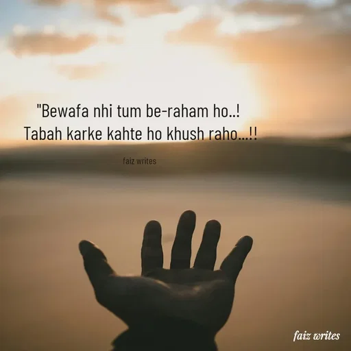 Quote by dil_ki_kaifiyat04 - ''Bewafa nhi tum be-raham ho..! 
Tabah karke kahte ho khush raho...!!

faiz writes  - Made using Quotes Creator App, Post Maker App